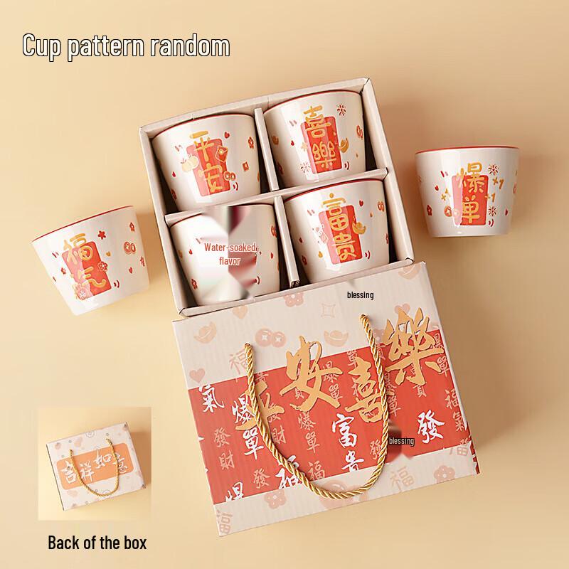 Xilefu Ceramic Mugs Gift Set