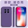 Applicable To Huawei Mate11Pro Mobile Phone Case New HUAWEI11RS Liquid Silicone 11E All-inclusive Simple Soft Case