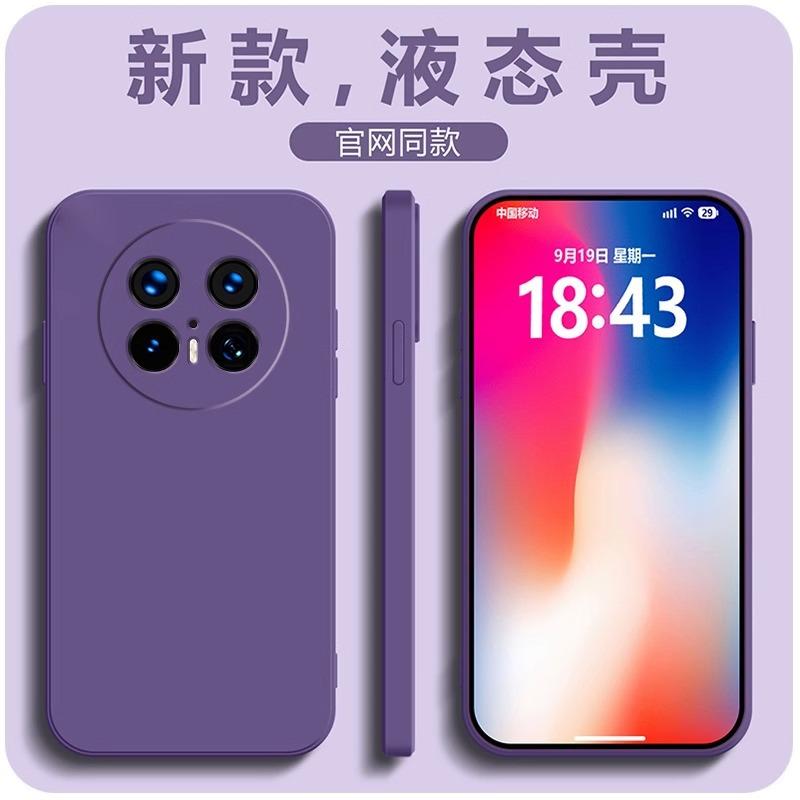 Applicable To Huawei Mate11Pro Mobile Phone Case New HUAWEI11RS Liquid Silicone 11E All-inclusive Simple Soft Case