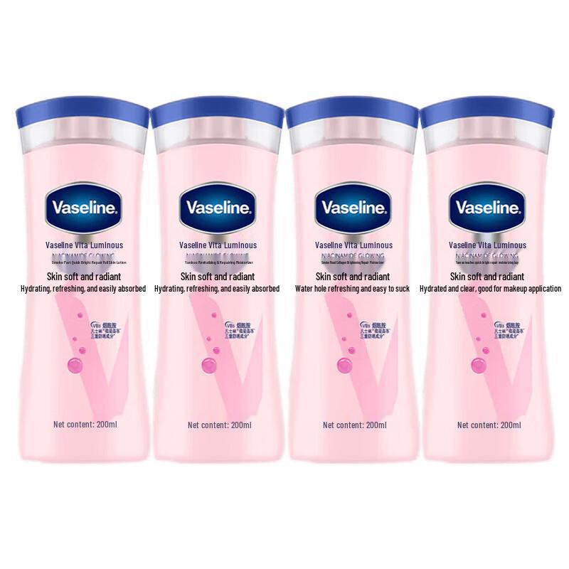 

Vaseline Vita-Radiance Niacinamide Brightening Body Lotion