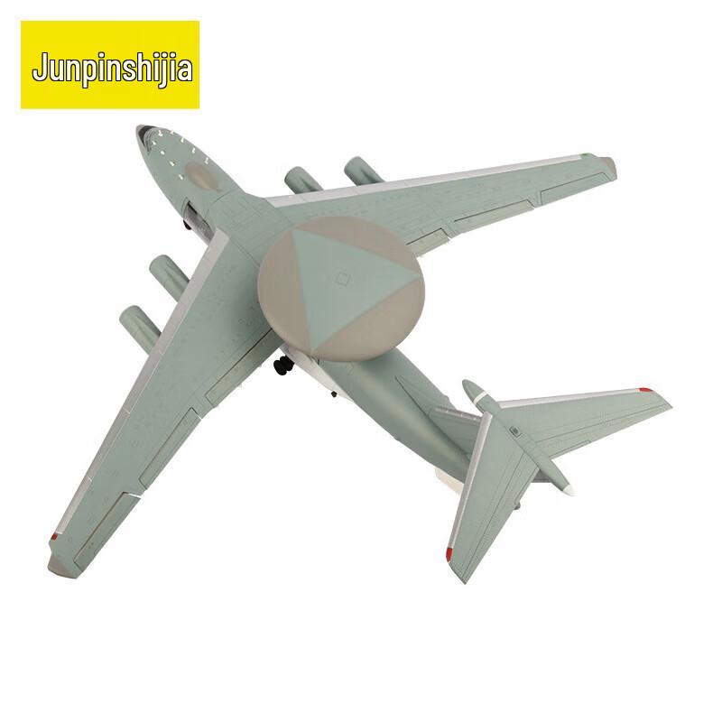 Junpin Shijia KJ-2000 Aircraft Model