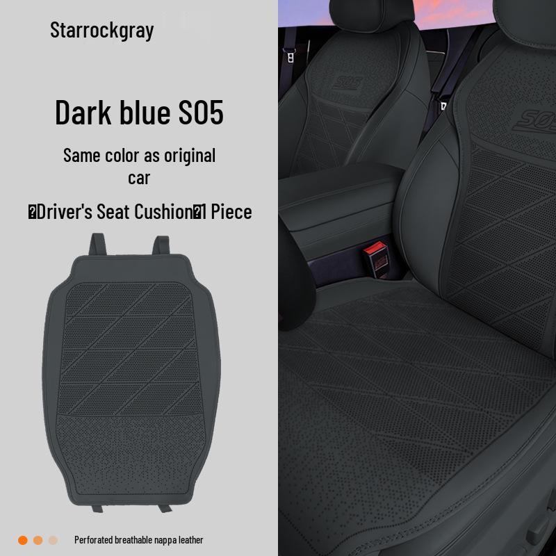 Changan Deep Blue S05 Seat Cushion - Original Car Color, Breathable, Four Seasons Comfort.