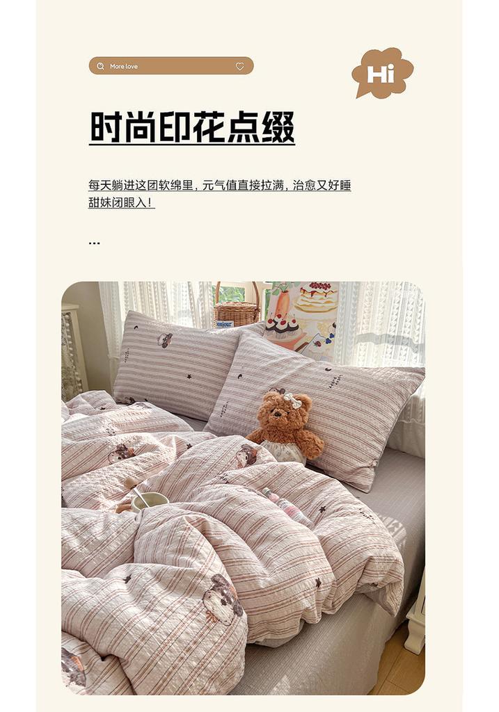 Yongyouwan A-class Puff Foam Simple Four Piece Set Soft and Skin friendly Student Dormitory Single Three Piece Set Four Seasons Set