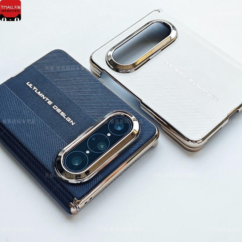 Für Huawei Pura X Max Hülle Luxus Matt PU Streifen Leder Handyhülle Ausgestattet Mit Zentralem Scharnier Schutzschale Rutschfest