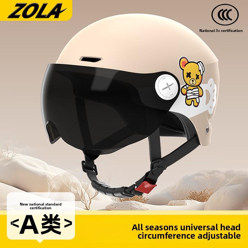 Adult Summer Helmet Battery Car Helmet Universal Half Helmet