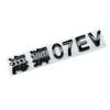 Černá Přední a Zadní Znak Modifikace Pro BYD Sealion 7 Černý Válečník Znaky Auta Krycí Styly Logo Příslušenství Znaků Auta