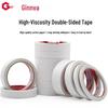Jinghua Double-Sided Adhesive Tape