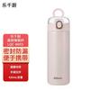 Le Qian Chu Portable Stainless Steel Thermal Travel Mug