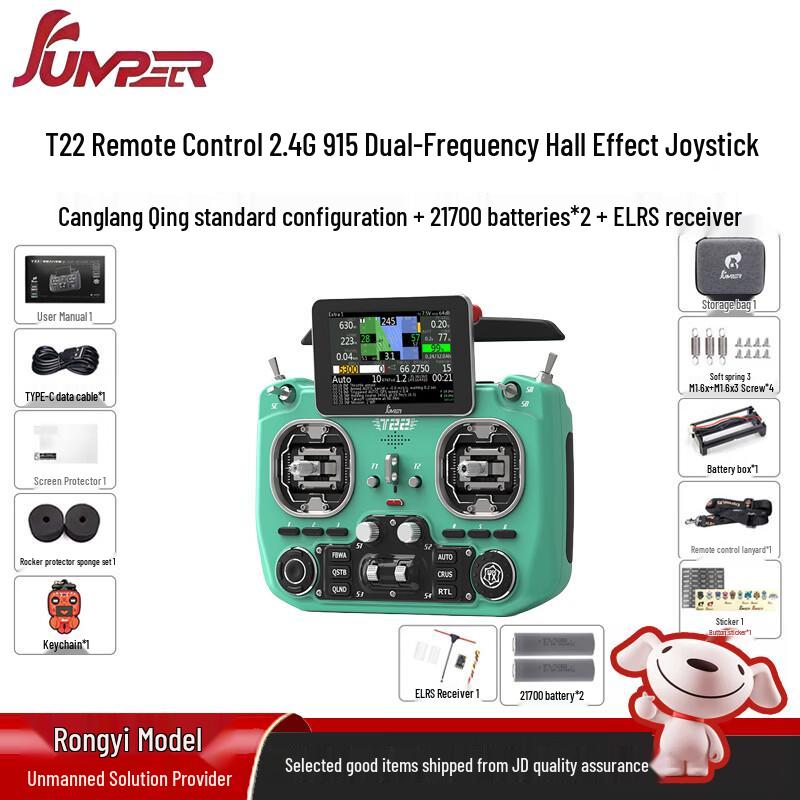 JUMPERRC T22 ELRS Dual-Band RC Transmitter (CN version)