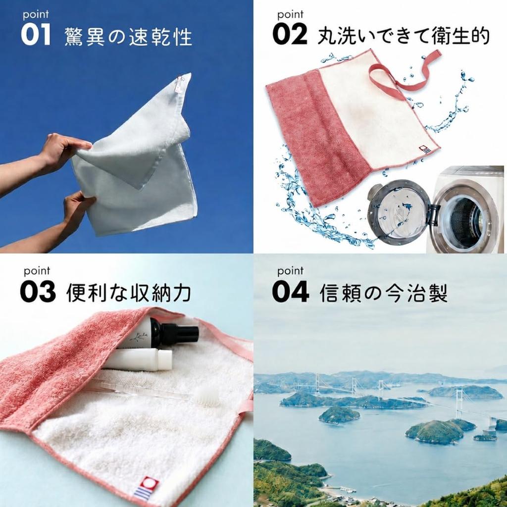 Imabari Towel Moukawai Itano Plain Toothbrush Case, Red. Features: Odor-resistant, quick-drying, absorbent, hygienic, perfect for gifts, birthdays,