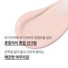 Innisfree Vitamin C Peach Tone-Up Sunscreen 50ml