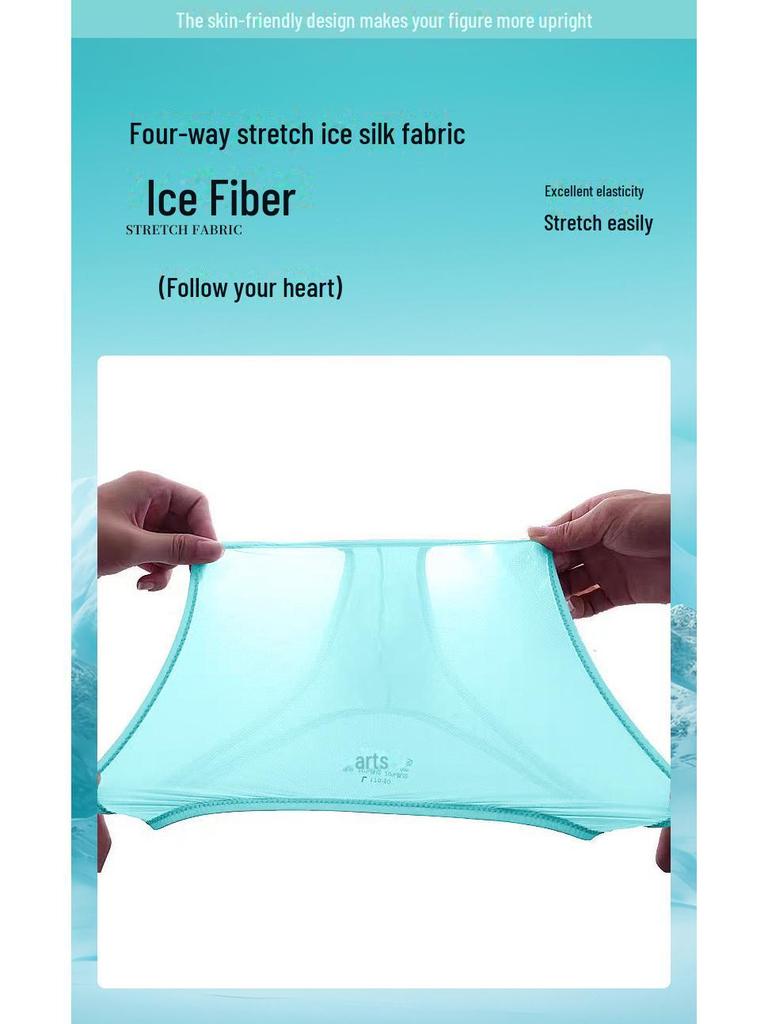 Men's Ultra-Thin Ice Silk Low-Rise Briefs with U-Shaped Pouch (50g)