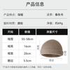 Solid Color Brimless Knitted Hat Autumn and Winter Hat Men's Versatile Personality Niche Yuppie Shopping Hip Hop Landlord Hat