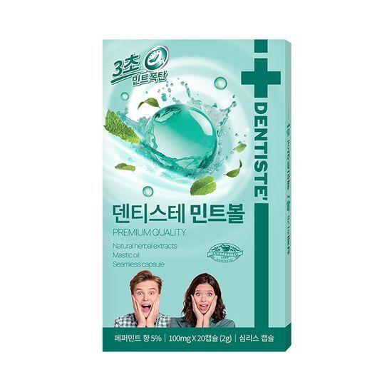 Dentiste' Mint Balls 20 pieces x 5 packs
