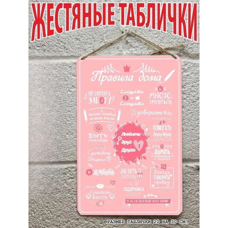 Bring Good Mood to Work Motivational Poster, Office Metal Wall Art Sign