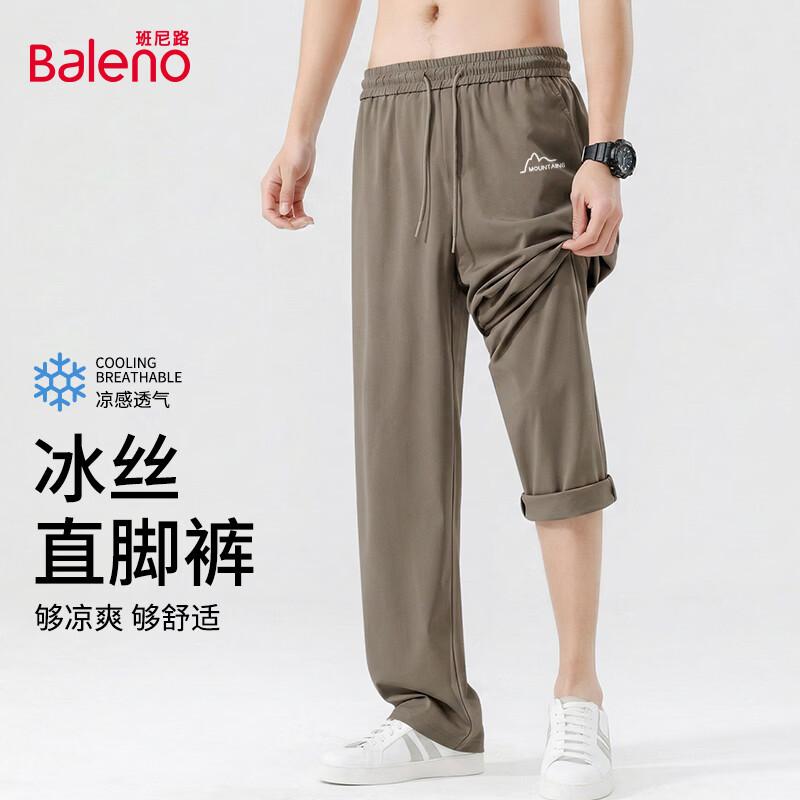 Baleno Men s Ice Silk Wide-Leg Casual Pants 2XL