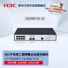 H3C S5000 Series Managed Ethernet Switches