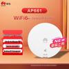 Huawei Kunling AP661 WiFi 6 Surface Mount Access Point (CN Version)