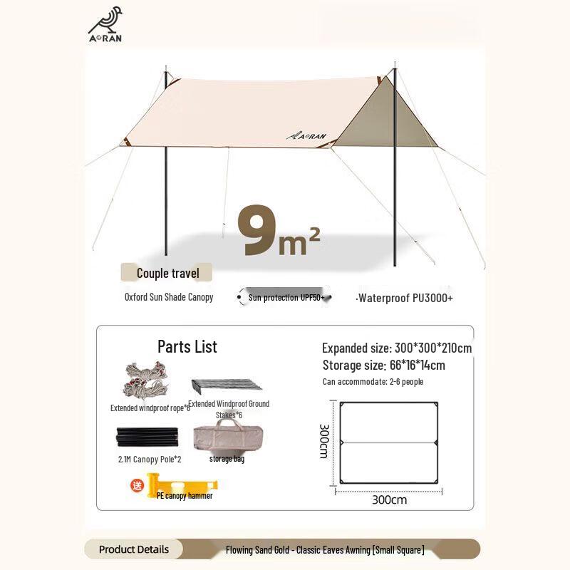 Aoran Outdoor Camping Tarp Tent Shelter 9m