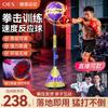 OES Standing Boxing Speed Reaction Ball Trainer