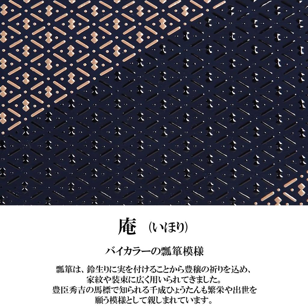 Inden Folding Iori Gourd Traditional Koshu Original Brand [Inden-ya] Inden-ya Wallet, Design, Craft, Inden, Deerskin, Lacquer, (No. 8212)