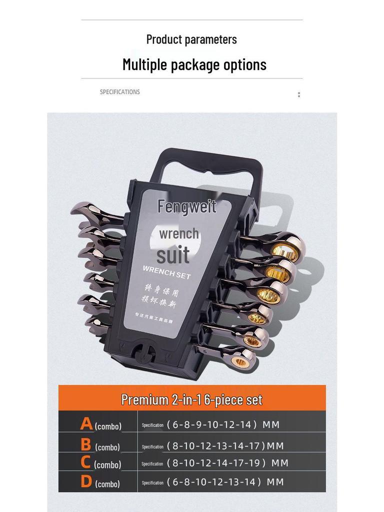 6-32mm Quick-Open Double-Ended Ratchet Wrench Set for Auto Repair