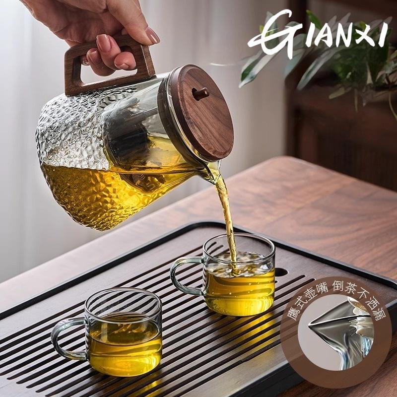 GIANXI Holzgriff Fließende Teekanne Teetrennung Teekanne Haushalt Hochtemperatur Glas Innentank Filtertopf Kung Fu Teegeschirr