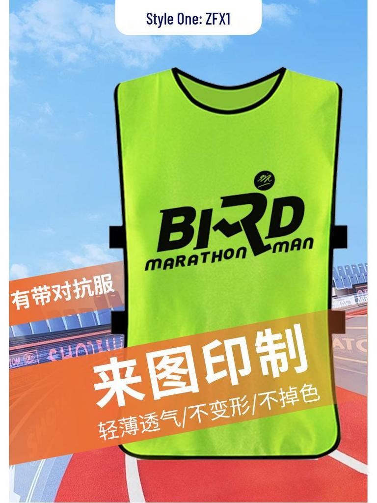 Striped Confrontation Vest for Children & Adults - Football Training Gear