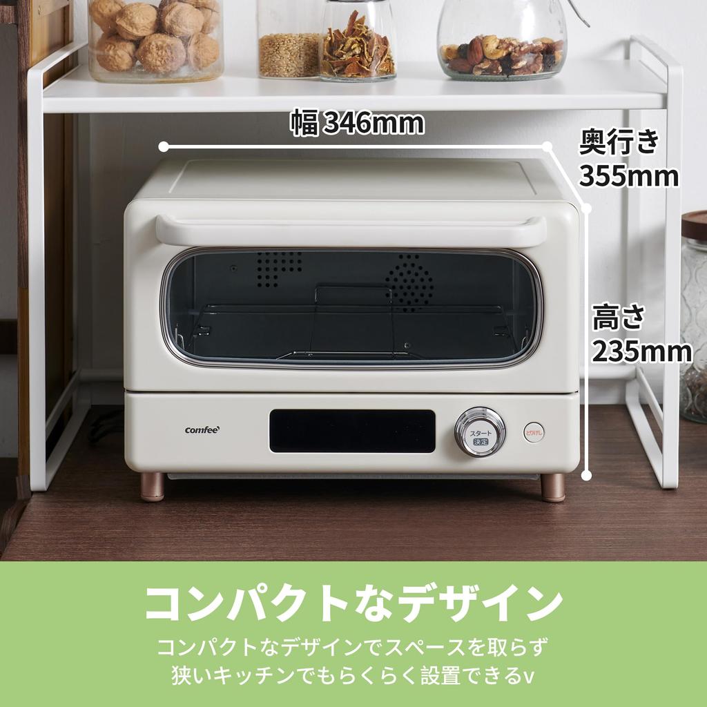 Toaster Oven Toaster 4 Pieces Color Screen Hot 14L 1400W 13 Menu 30 Minute Timer Microcomputer Type Compact Retro Ivory COMFEE' [With Air] CF-AC141-AY