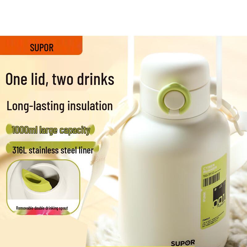 

Supor 1L Dual-Drink Insulated Stainless Steel Sports Bottle