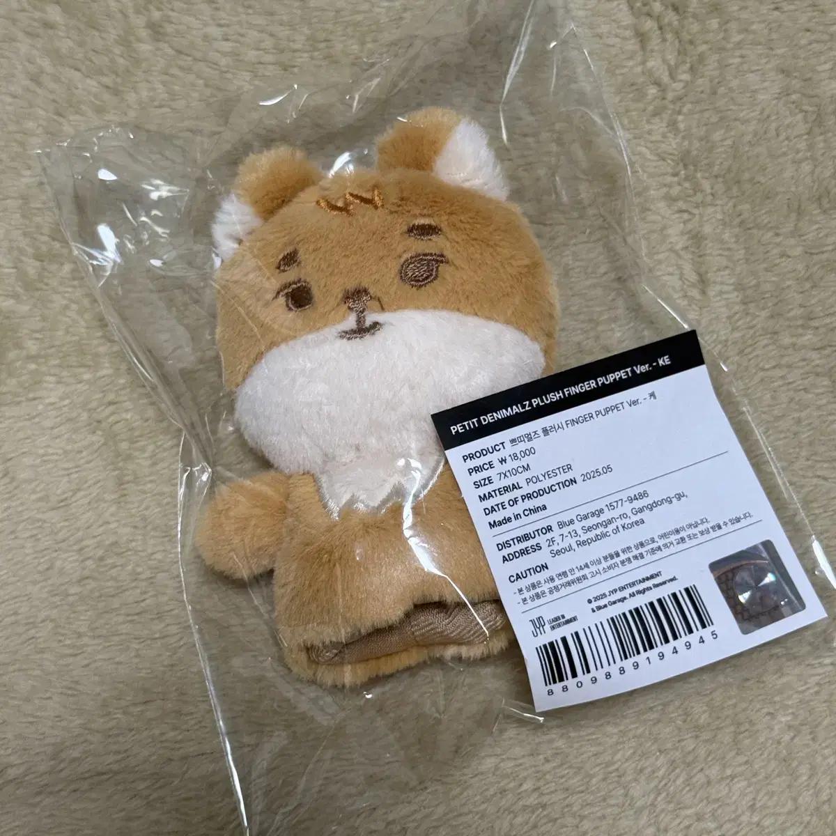 

DAY6 Кукла Petite Mules Finger Doll K