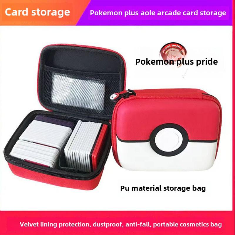 Pokémon Switch Console & Card Storage Bag - TCG/Aole