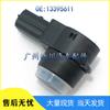 Chevrolet Cruze & Opel Reversing Radar Sensor Electric Eye (Part #13395611)