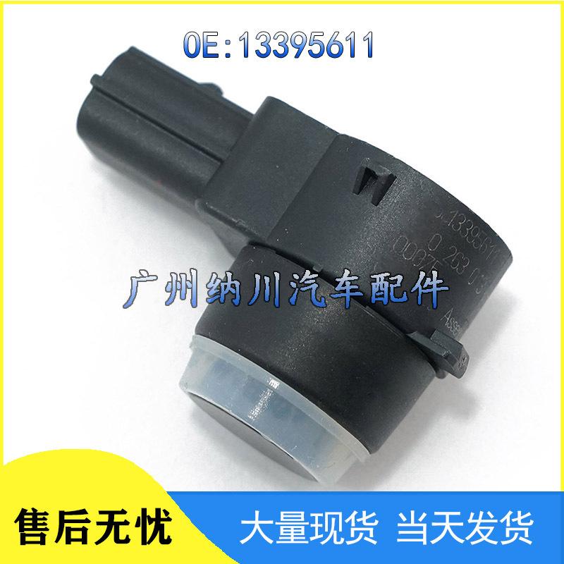 Chevrolet Cruze & Opel Reversing Radar Sensor Electric Eye (Part #13395611)
