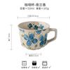 European-style Ceramic Coffee Cup with Blue Flower Design Exquisite Latte Art Coffee Mug Afternoon Tea Home Breakfast Milk Mug