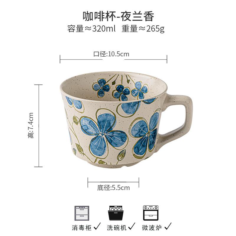 European-style Ceramic Coffee Cup with Blue Flower Design Exquisite Latte Art Coffee Mug Afternoon Tea Home Breakfast Milk Mug 320ML