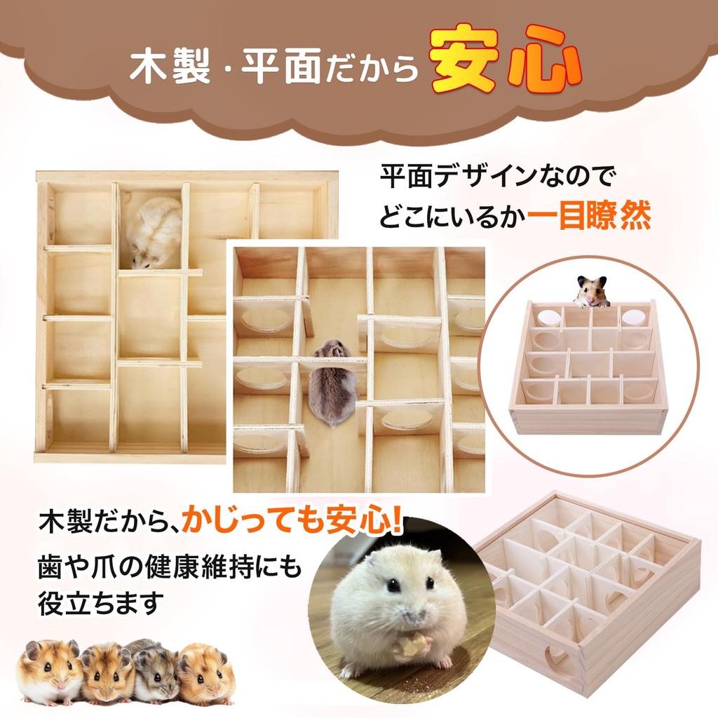 Casa Labirinto para Hamster Anopono com Topo de Acrílico para Fácil Observação, Seguro para Roer, Esconderijo de Madeira para Pequenos Animais, Brinquedo em Forma de Túnel