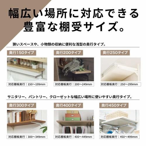 Nankai Plywood Arm-Hung Shelf Post, SS White, 1200mm High, Set of 2 (with Screws) SS-H12W-2