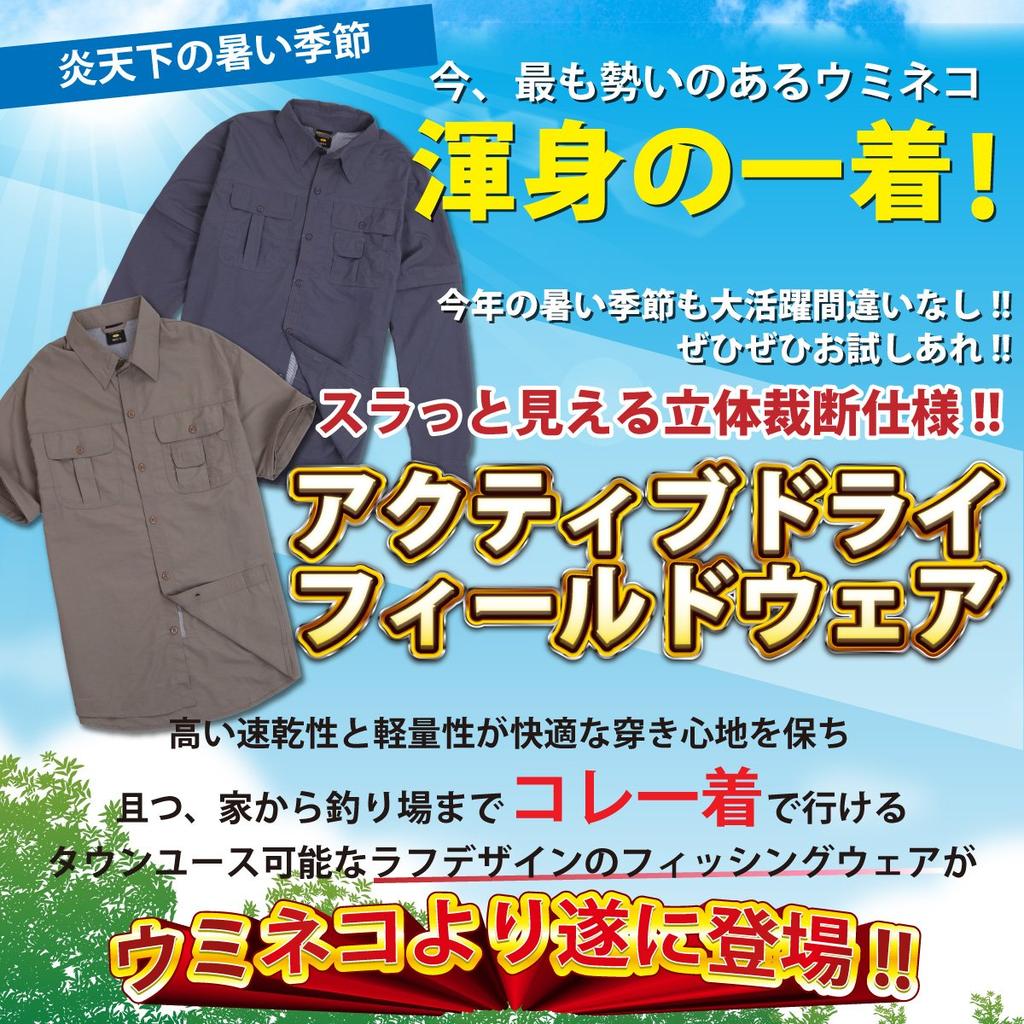 Umineko Outdoor Trockenflussfischen Größe XL Herrenhemd, Abnehmbar, Schnelltrocknend, Kühlend, Tragen, Grau,