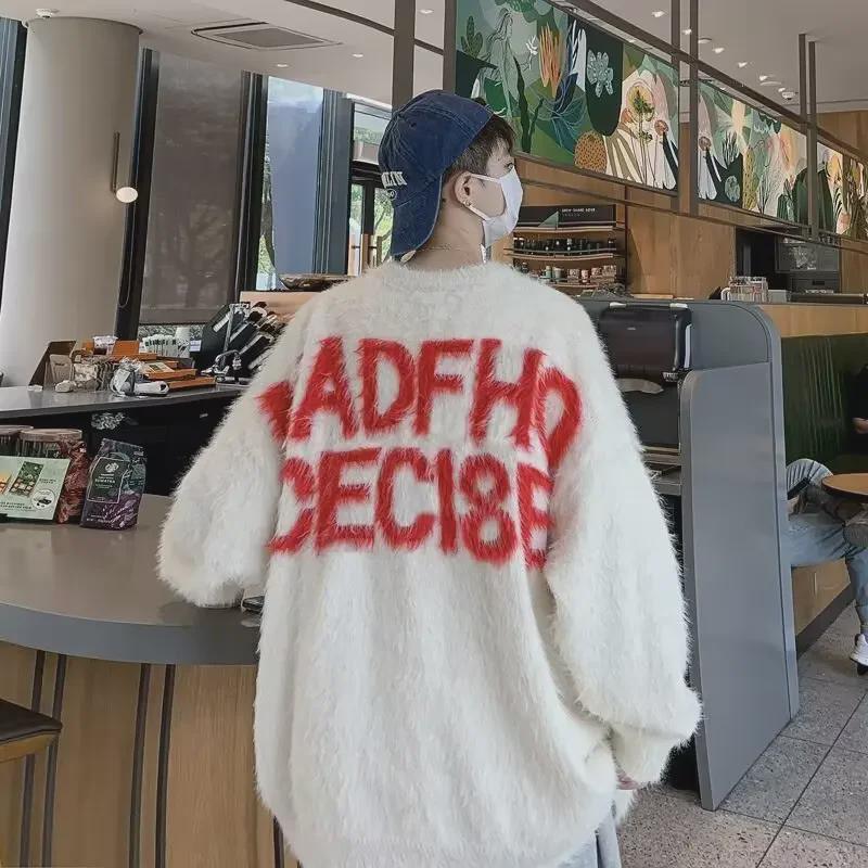 Jacquard-Buchstabenpullover für amerikanische Paare - Locker, sauber sitzende Imitation Nerz für Herbst/Winter