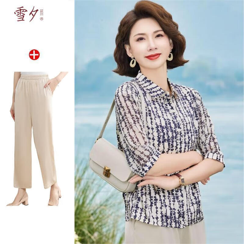 XUEXI Women's 2025 Summer Mulberry Silk Top & Pants Set