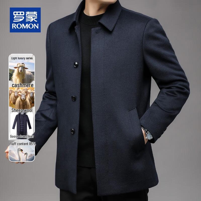 ROMON Men's Wool Blend Trench Coat with Detachable Goose Down Liner