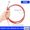 Motorcycle universal front and rear disc brake oil pipe electric scooter modification brake hydraulic pipe brake steel throat