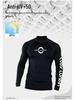 Men's Long Sleeve Quick-Dry Sports Shirt, UV-Protection for Running, Basketball, Training, and Outdoor Fishing.