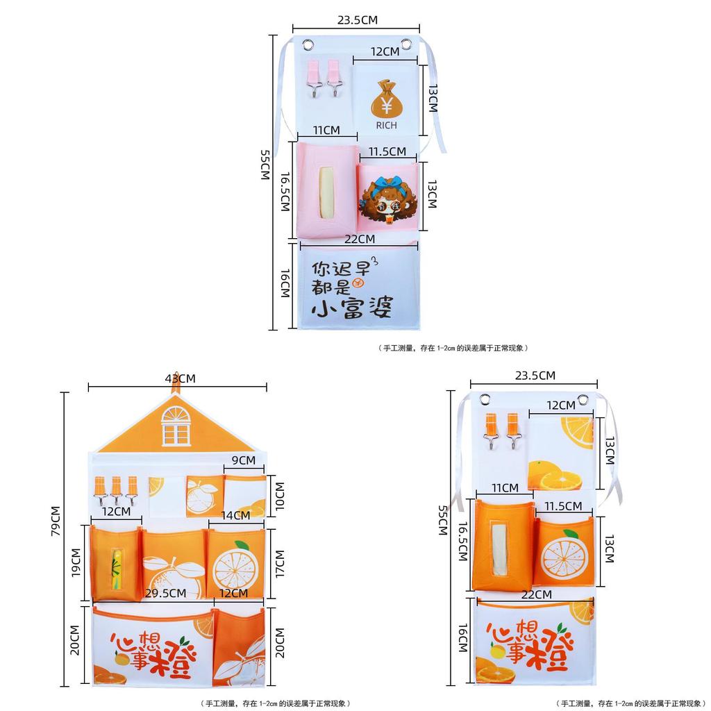 Bolsa Organizadora de Pared Multiusos de Dibujos Animados con Tela Oxford para Almacenamiento en el Dormitorio