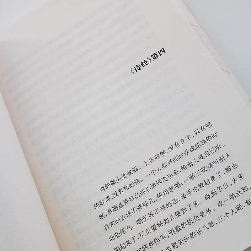 Classic Talks: Chinese Classics Guide