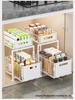 Double-Layer Pull-Out Basket Storage Rack for Under-Counter Bathroom and Kitchen