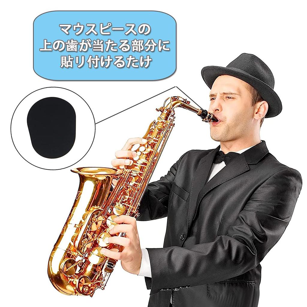 YFFSFDC Mouthpiece Saxophone Mouthpiece Alto Saxophone Mouthpiece Rubber Not Easy To Easy To 32 Pieces Patch, Cushion, Pad, Cushion, Material,