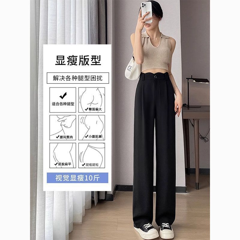 Summer Narrow Wide-leg Pants Women's New Thin Small High-waisted Pants Drape Straight Ice Silk Suit Pants