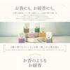 Kameyama Incense Sticks Traditional Japanese Osmanthus 50g 200 Low (like Incense) & Fig, Approx. (approx. Sticks), Smoke.